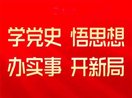 黨史上的今天3月23日